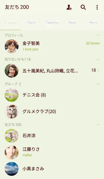 [LINE着せ替え] 鳥語花香の画像2