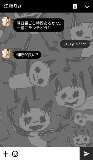 [LINE着せ替え] 少しだけ怖いねこの画像3