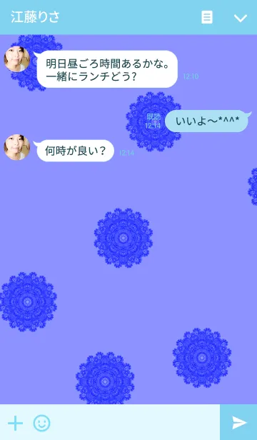 [LINE着せ替え] ブルーのかわいいレースダイアリーの画像3