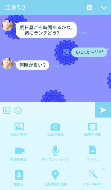 [LINE着せ替え] ブルーのかわいいレースダイアリーの画像4