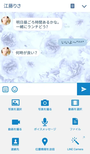 [LINE着せ替え] Sweet Flower- Blue -の画像4