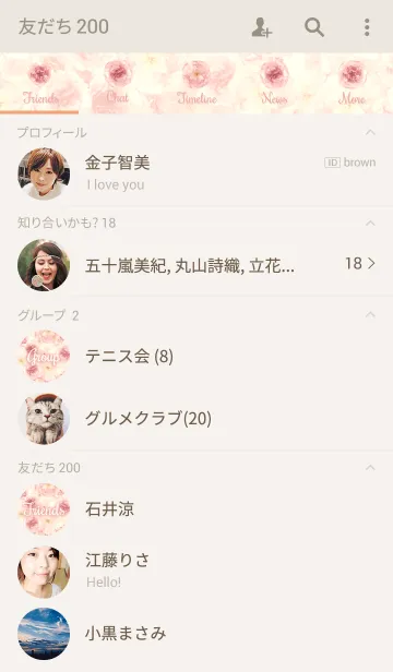 [LINE着せ替え] Sweet Flower - Antique Pink -の画像2