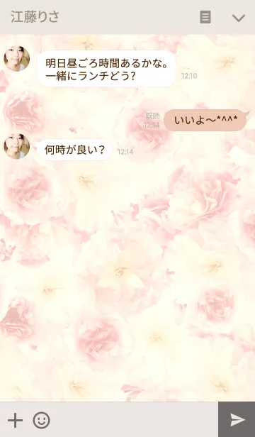 [LINE着せ替え] Sweet Flower - Antique Pink -の画像3