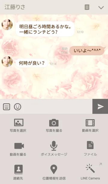 [LINE着せ替え] Sweet Flower - Antique Pink -の画像4