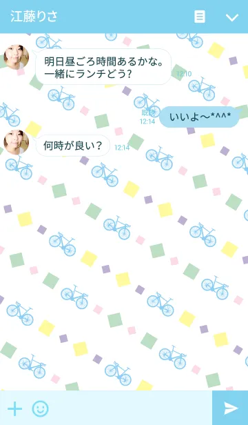 [LINE着せ替え] SHARE THE ROAD for boysの画像3