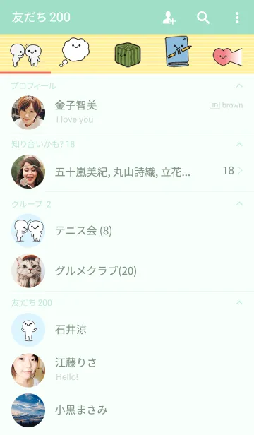 [LINE着せ替え] Smiling Themeの画像2