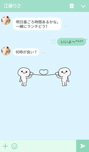 [LINE着せ替え] Smiling Themeの画像3