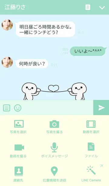 [LINE着せ替え] Smiling Themeの画像4