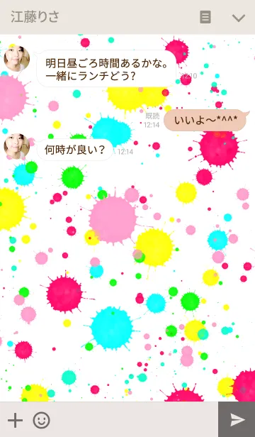 [LINE着せ替え] Cute colorful splashの画像3