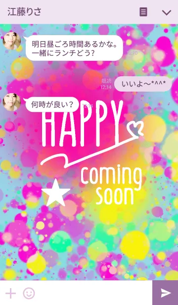 [LINE着せ替え] Happy coming soon トロピカルカラーの画像3