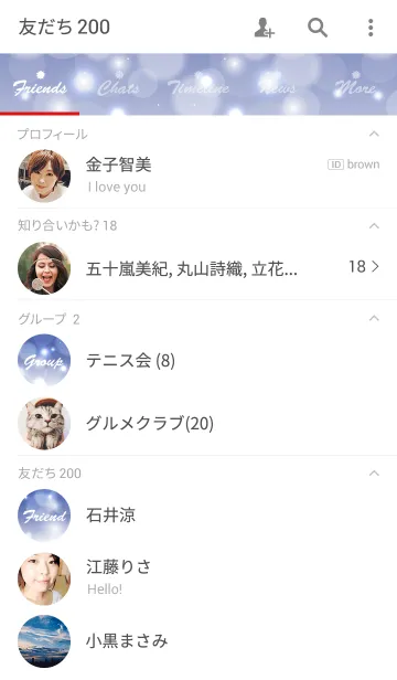 [LINE着せ替え] Premium Blue Themeの画像2