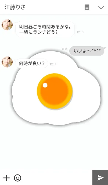 [LINE着せ替え] シンプルな目玉焼きの画像3
