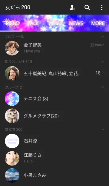 [LINE着せ替え] Colorful pop flowerの画像2