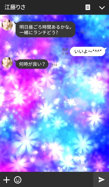 [LINE着せ替え] Colorful pop flowerの画像3