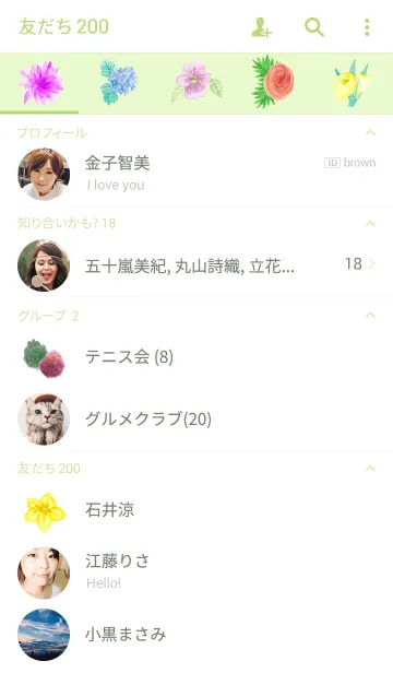 [LINE着せ替え] Natural Flower*の画像2