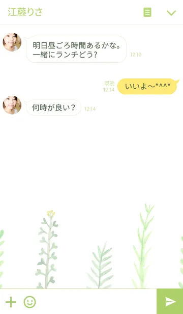 [LINE着せ替え] Natural Flower*の画像3