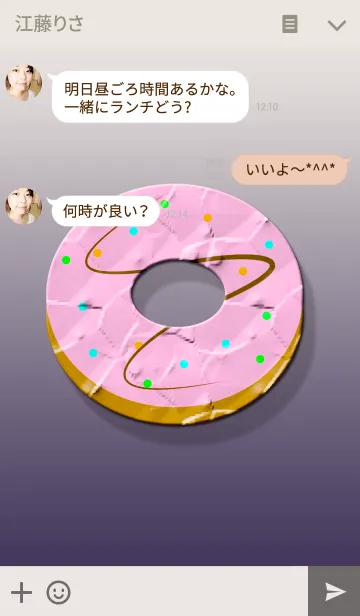 [LINE着せ替え] Strawberry donuts...の画像3