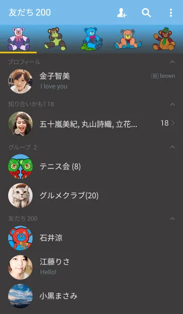 [LINE着せ替え] テディベアミュージアム 36 - 眠のクマの画像2