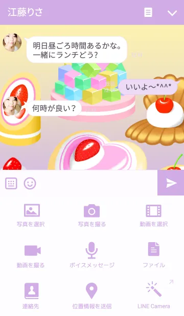 [LINE着せ替え] ドルチェスタイル Ⅱの画像4