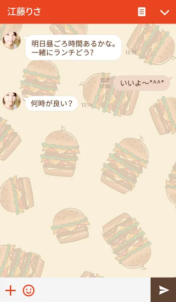 [LINE着せ替え] ハンバーガー！の画像3