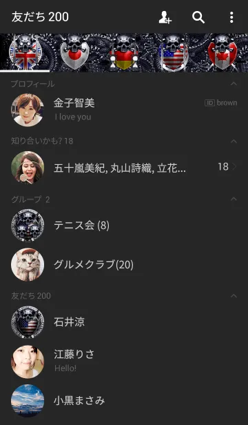 [LINE着せ替え] スカル・ナイト アメリカバージョンの画像2