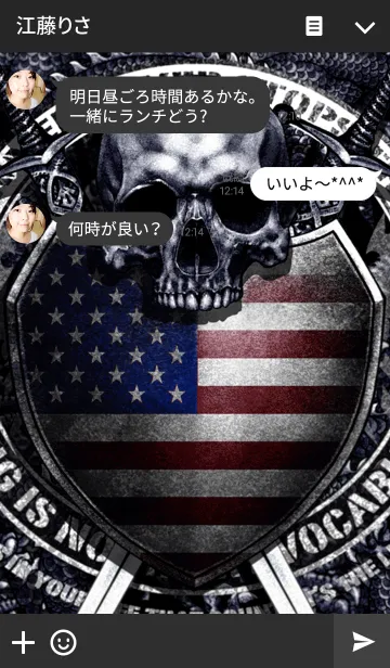 [LINE着せ替え] スカル・ナイト アメリカバージョンの画像3