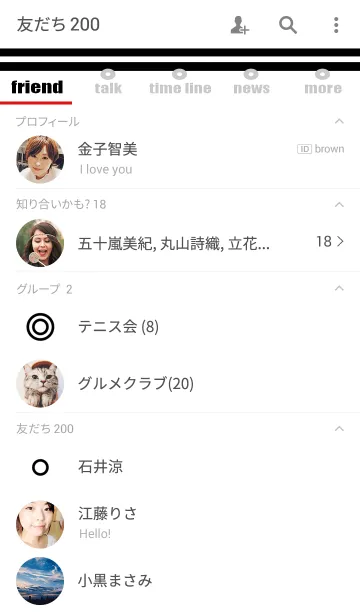 [LINE着せ替え] ＝【ホワイト】の画像2