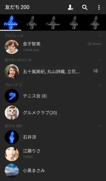 [LINE着せ替え] シンプルネオン管 ブルートレブルクレフの画像2