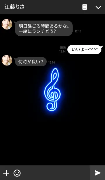 [LINE着せ替え] シンプルネオン管 ブルートレブルクレフの画像3