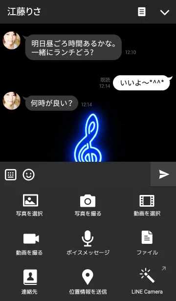 [LINE着せ替え] シンプルネオン管 ブルートレブルクレフの画像4