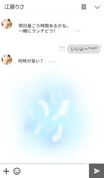 [LINE着せ替え] I want wing..の画像3