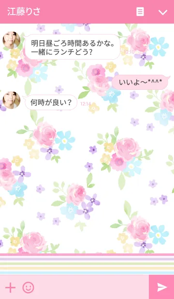 [LINE着せ替え] Spring bouquetsの画像3