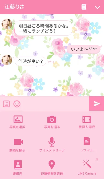 [LINE着せ替え] Spring bouquetsの画像4