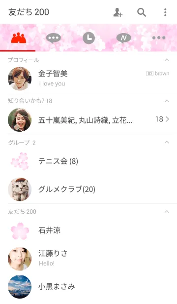 [LINE着せ替え] Beautiful SAKURA5の画像2