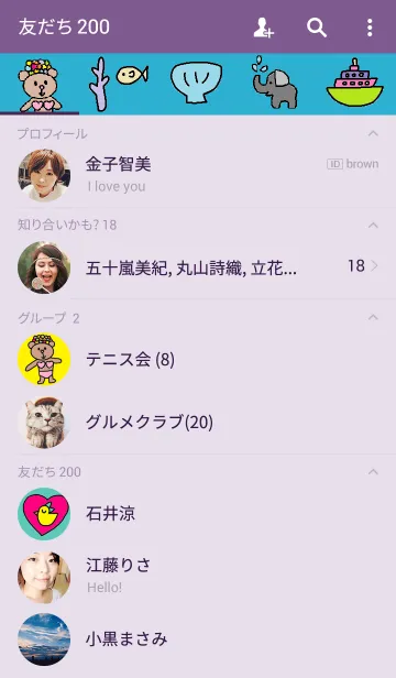 [LINE着せ替え] リロの着せかえ100の画像2