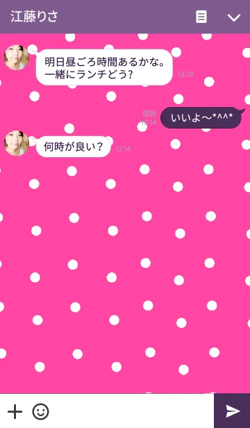 [LINE着せ替え] リロの着せかえ100の画像3