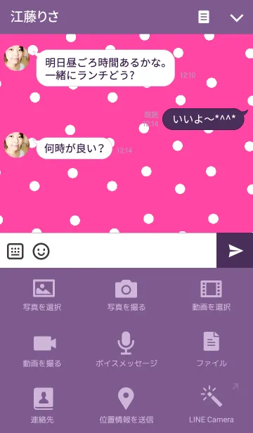 [LINE着せ替え] リロの着せかえ100の画像4