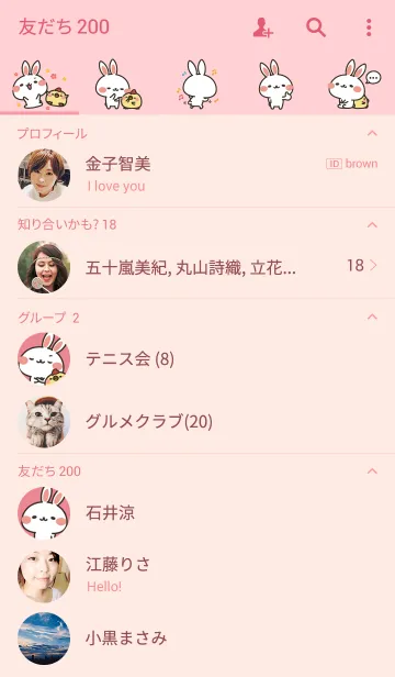 [LINE着せ替え] ハラ坊のウサボとコトリの画像2