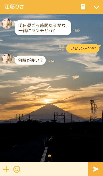 [LINE着せ替え] 田園風景の画像3