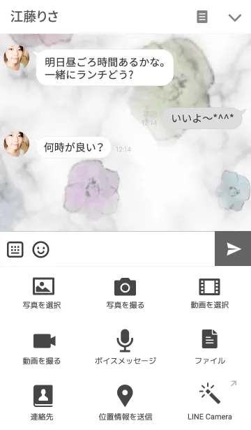 [LINE着せ替え] marble ＆ watercolor WHITEの画像4