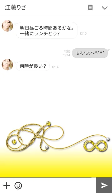 [LINE着せ替え] ∞無限大 〜イエロー〜v.2の画像3