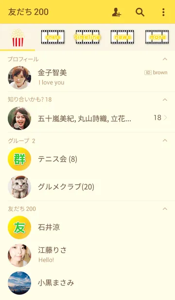 [LINE着せ替え] Love Movie.の画像2