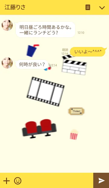 [LINE着せ替え] Love Movie.の画像3