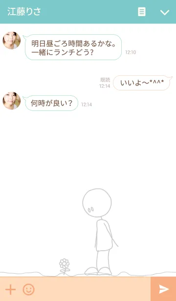 [LINE着せ替え] シンプルくんの画像3