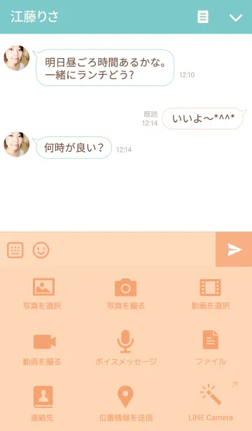 [LINE着せ替え] シンプルくんの画像4