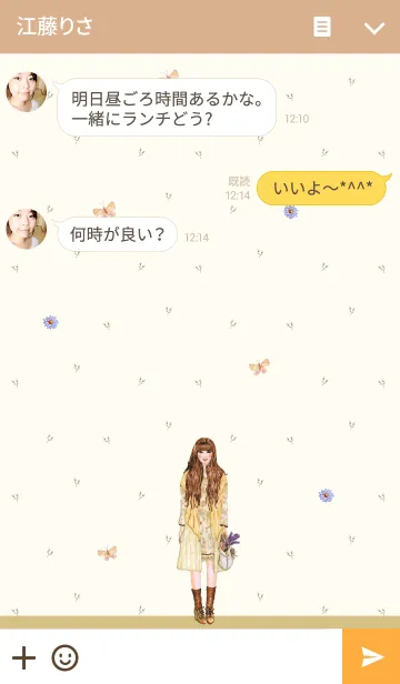 [LINE着せ替え] Mori Girl - Romantic Girl Vol. IIIの画像3