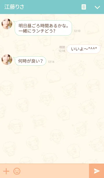 [LINE着せ替え] ひつじのモフボさん その2の画像3