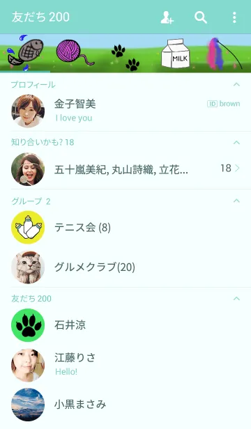 [LINE着せ替え] かわいいねこの画像2