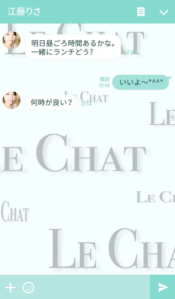 [LINE着せ替え] かわいいねこの画像3