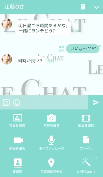 [LINE着せ替え] かわいいねこの画像4